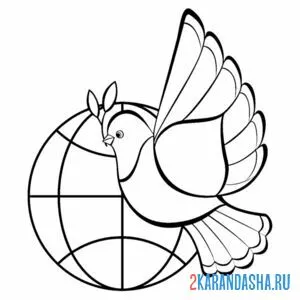 Раскраска голубь мира и глобус