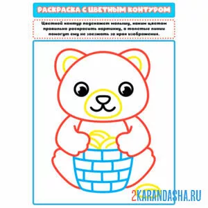 Раскраска с цветным контуром мишка косолапый