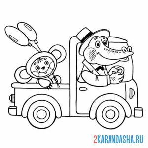 Раскраска чебурашка и гена на машине