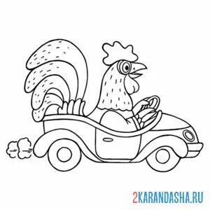 петушок на машинке