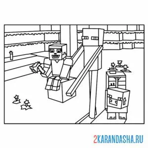 Раскраска улица с персонажем