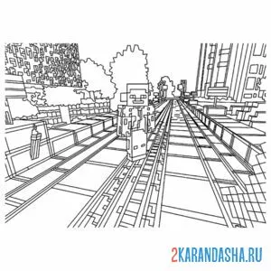 Раскраска мегаполис