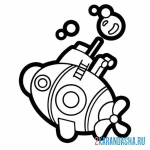 Раскраска подводная лодка маленькая