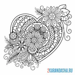 Раскраска сердце с цветами арт-терапия