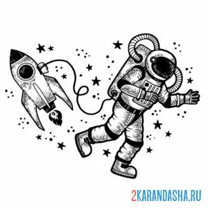 Раскраска космонавт и ракеты в космосе