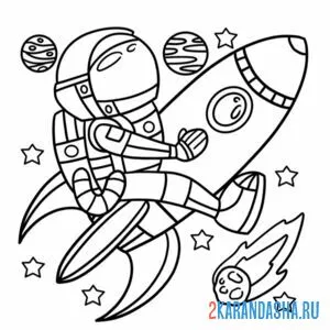 Раскраска верхом на ракете