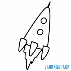 Раскраска ракета треугольная