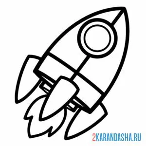 Раскраска ракета простая
