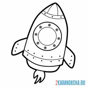 Раскраска ракета с иллюминатором