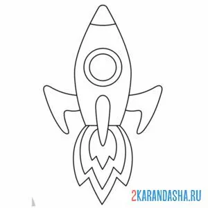 Раскраска запуск ракеты