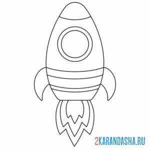 Раскраска рисунок ракеты