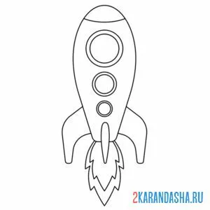 Раскраска ракета с огнем