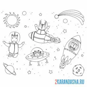 Раскраска единорог в космосе