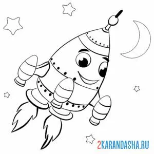 Раскраска ракета с глазками