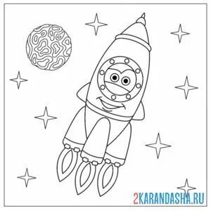 Раскраска ракета с мордочкой