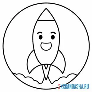 Раскраска ракета кавайи