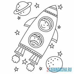 Раскраска мальчики в ракете