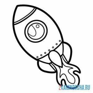 Раскраска ракета