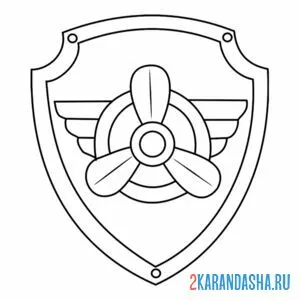 Раскраска значок скай