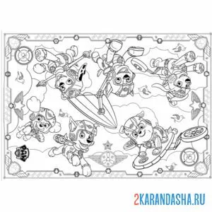 Раскраска все персонажи