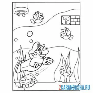 марио под водой