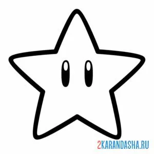 звездочка марио