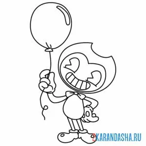 Раскраска бенди с воздушным шаром