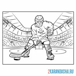 Раскраска хоккей цска