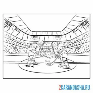 Раскраска цска матч хоккей