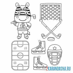 Раскраска набор хоккеиста