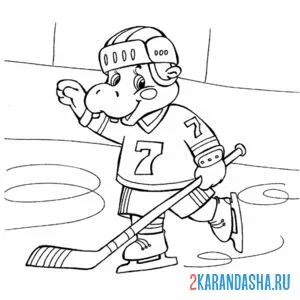Раскраска бегемот хоккеист