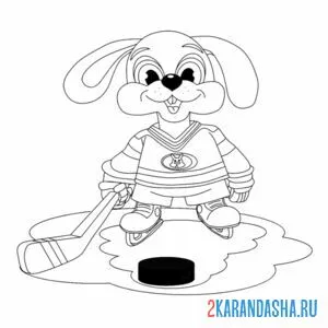 Раскраска хоккеист смелый