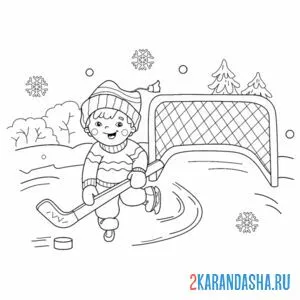 Раскраска дворовый хоккей