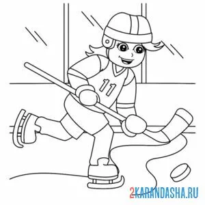 Раскраска девочка хоккеист