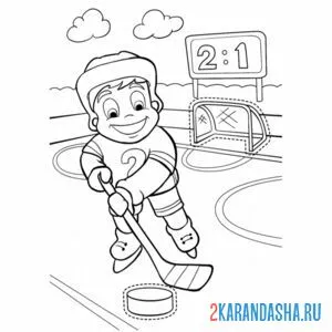 Раскраска хоккей счет 2:1