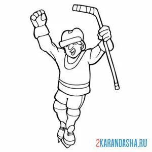 Раскраска мальчишка хоккей