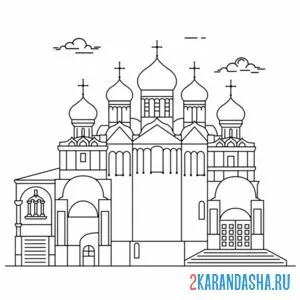 Раскраска российский храм