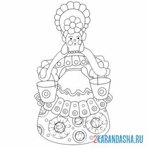 Раскраска игрушка с коромыслом россия