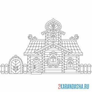 Раскраска русь здание