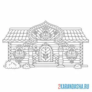 Раскраска деревянный русский дом