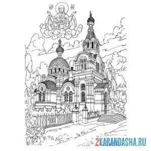 Раскраска россия собор