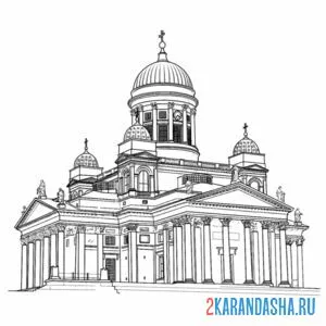 Раскраска собор россия