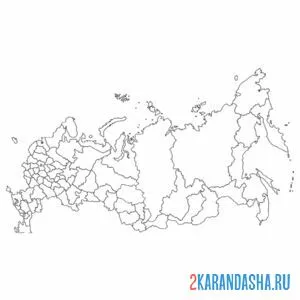 Раскраска контурная карта россии