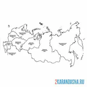 Раскраска контур россии карта