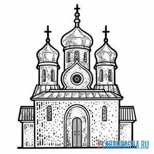 Раскраска храм русский