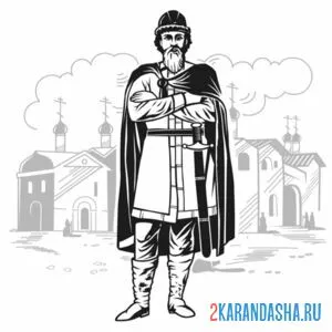 Раскраска русский царь