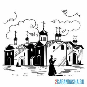 Раскраска патриарх руси