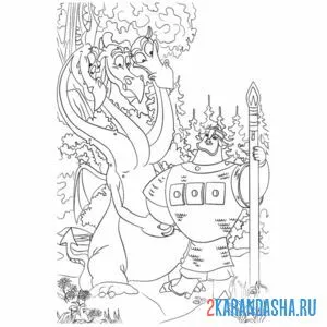 Раскраска богатырь и змей горыныч