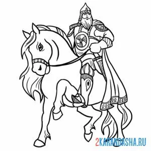 Раскраска богатырь на коне