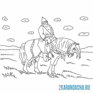 Раскраска русский богатырь на коне